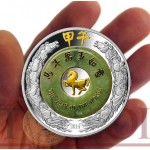 Laos Year of the Horse 2000 KIP Jade Lunar Chinese Calendar 2 oz series Gilded Silver Coin Proof 2014
